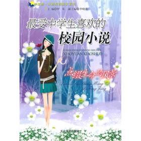 贴“春联”的风俗是怎么来的？游戏画面