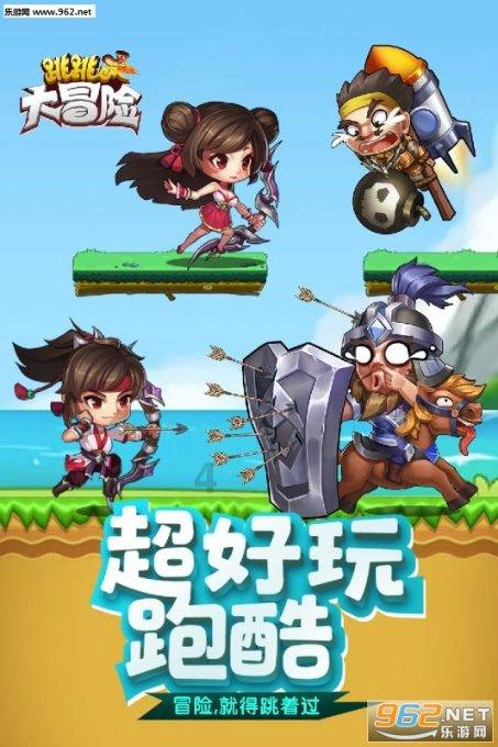 救援跳绳女孩