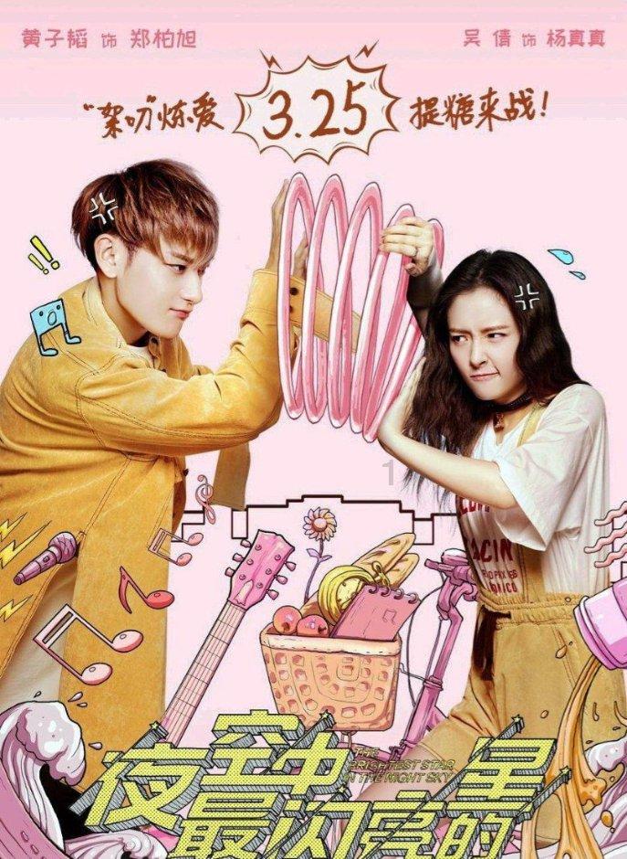 火箭传奇2