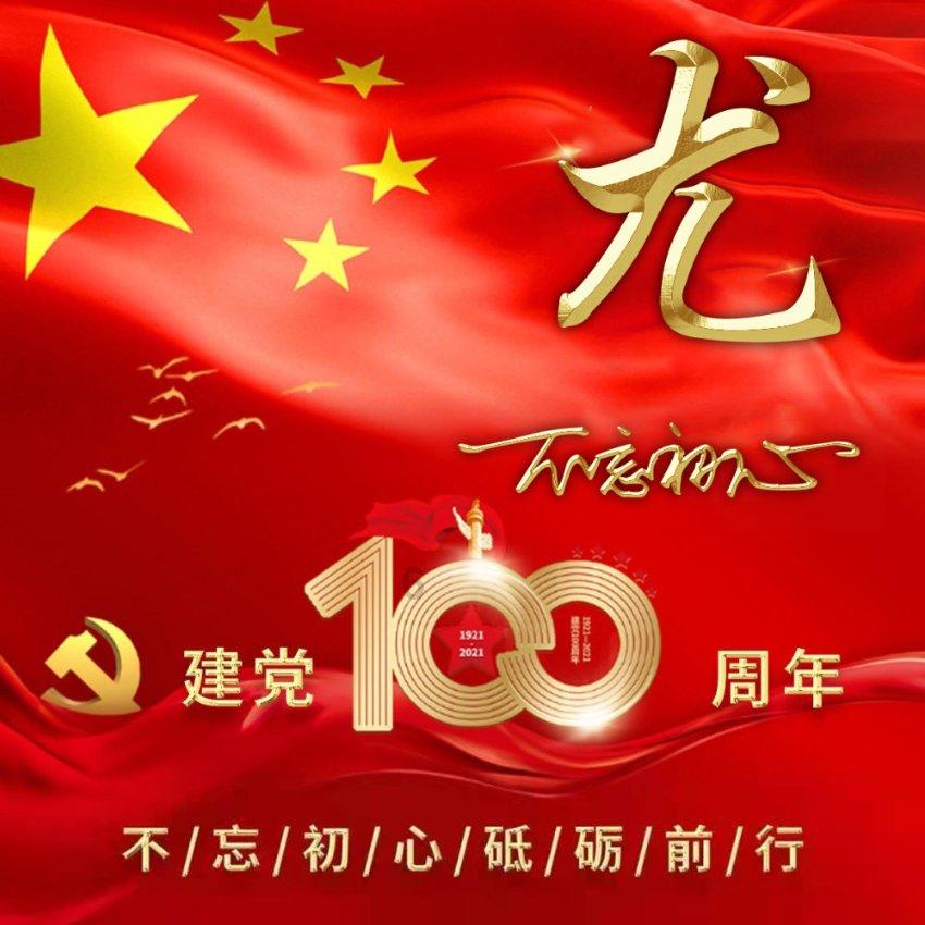 救援飞行员