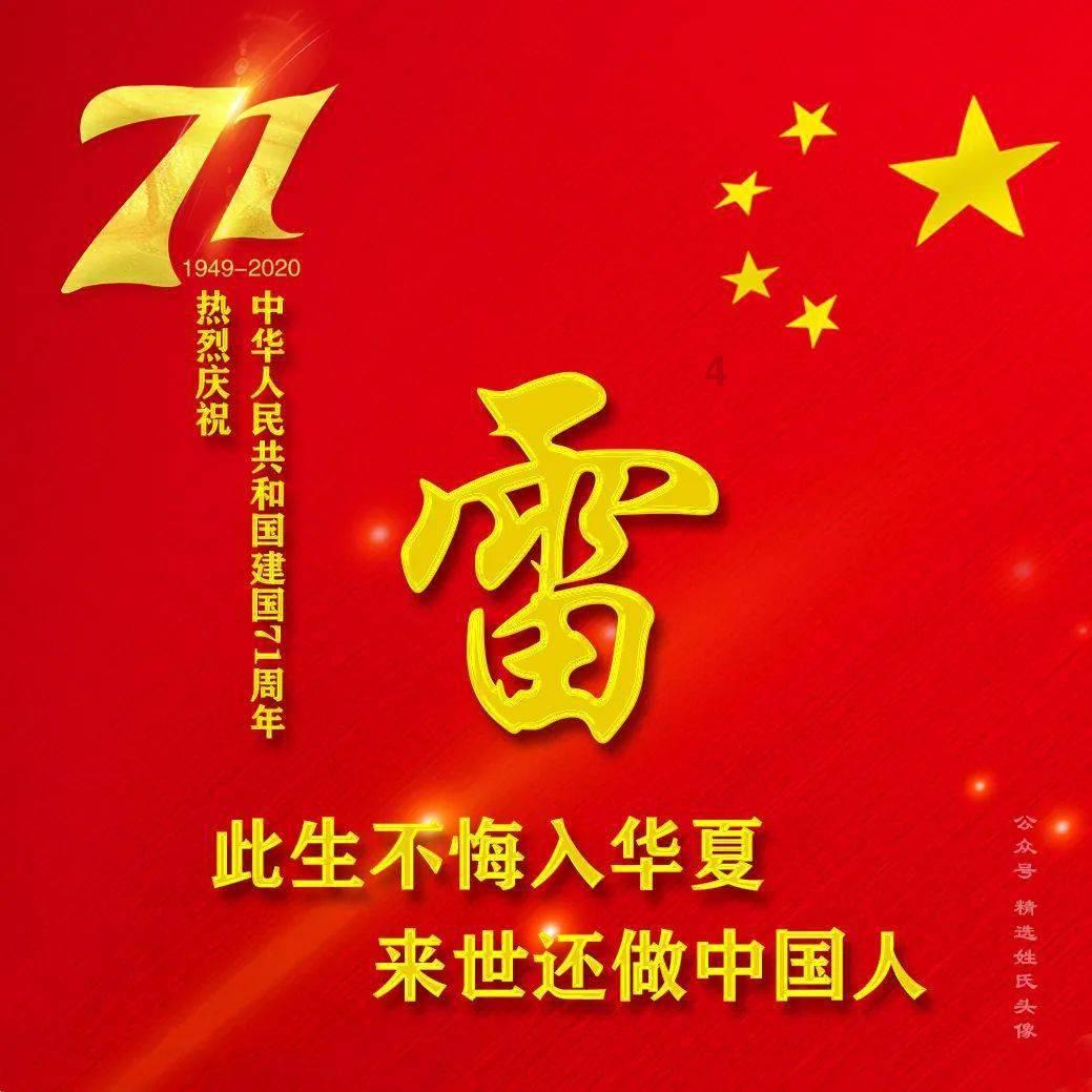 生病有什么要忌口的？游戏画面