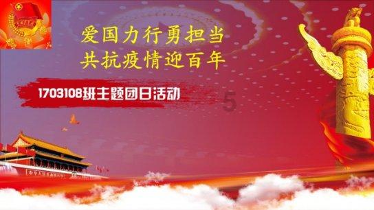 steam平台“海盗大战忍者”游戏节开启