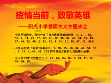 美妙冬季拼图