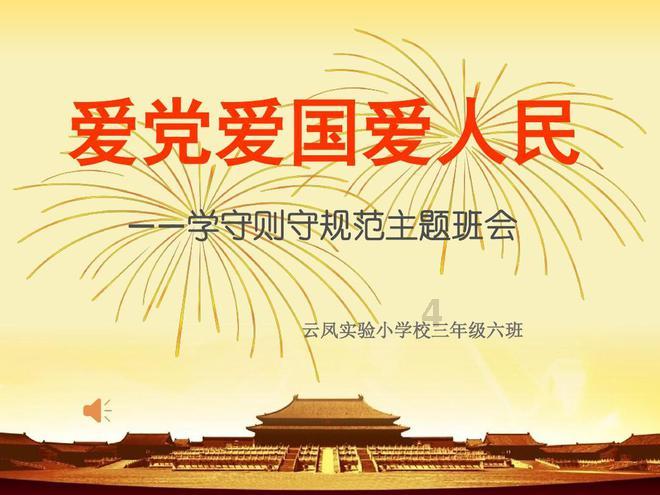 全民剧本大师内置菜单