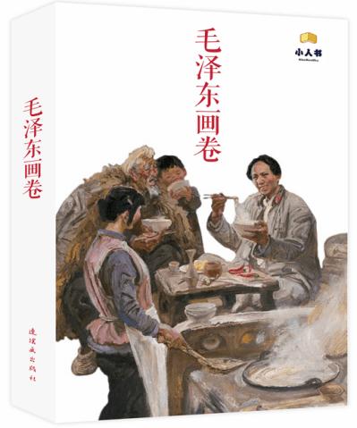 消灭红球大作战
