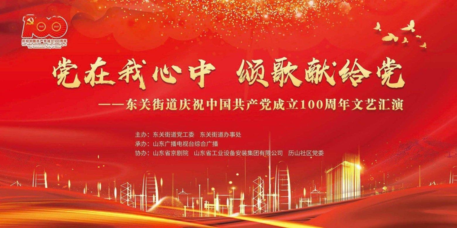 多点协同织天网
