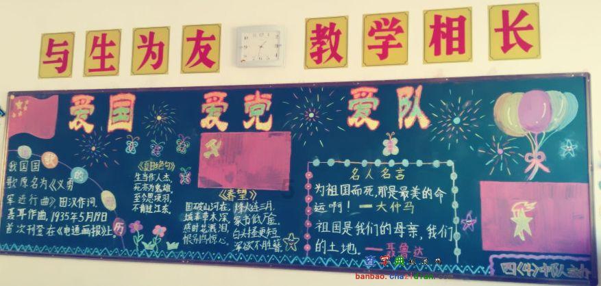 潮人篮球