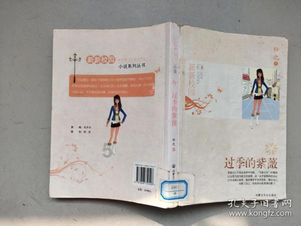 光剑战士中文版