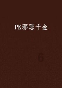 掘地求升